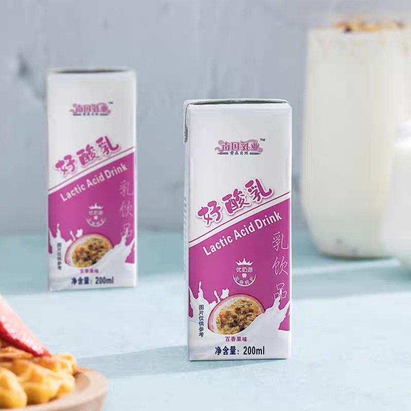 百香果味南国乳业好酸乳牛奶饮品牛奶整箱批特价女生夏天春天饮品