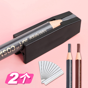 砍刀辅助工具拉线 眉笔削笔器刀削式 削笔器 眉笔A1pq801