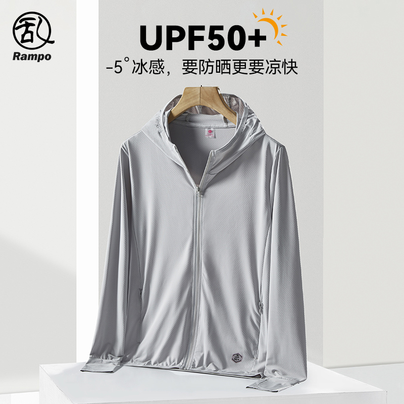 UPF50+2024夏季新款冰丝防晒衣男女防紫外线外套薄款透气防晒服潮