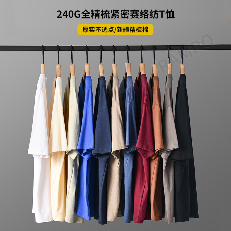 乱步T恤男女纯棉夏季情侣短袖打底体恤纯色青少年宽松半袖上衣服,男装,T恤,淘宝优惠券,粉丝福利购,淘宝优惠卷