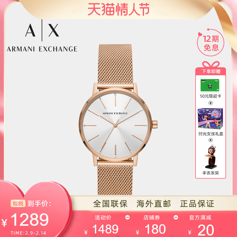 Armani阿玛尼女表官方正品小表盘简约气质女ins风轻奢腕表AX5573