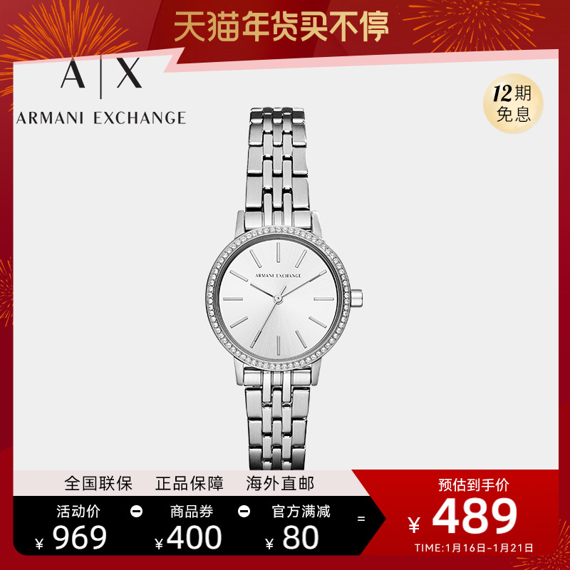 Armani阿玛尼旗舰店满天星女士简约石英表十大品牌官方正品AX5541