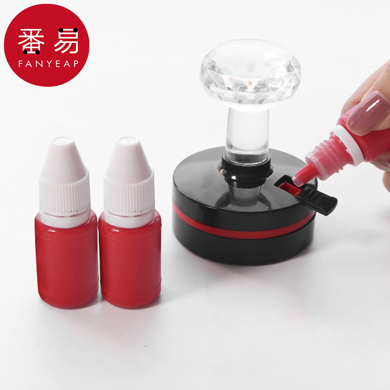 印油AA1S242-印泥补充油快干墨水盖章用便携式印油补充液红色