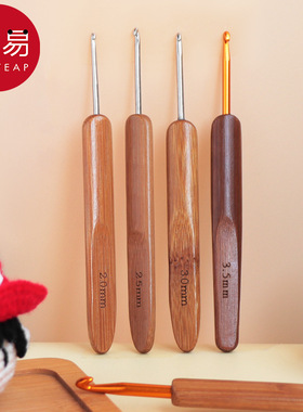 钩针B1pn081-勾针工具编织勾线针钩织针初学者用编织毛线钩针