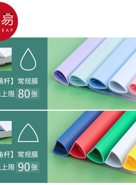 文件夹/抽杆A1pq201-固定纸张学生文具皮书夹透明书本夹拉杆