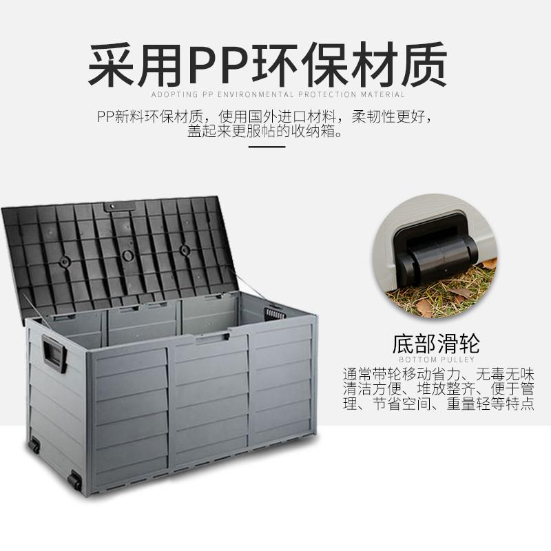 户外储物柜防水防晒收纳柜室外花园阳台杂物箱收纳箱园林工具箱