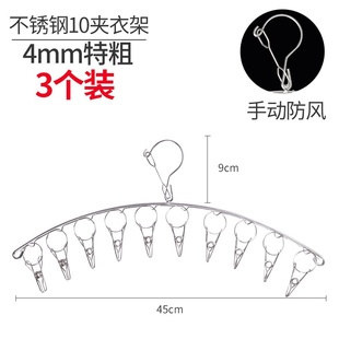 承颜新款 家用不锈钢晾袜子衣架晒内衣多 凉衣架 304不绣钢阳台挂式