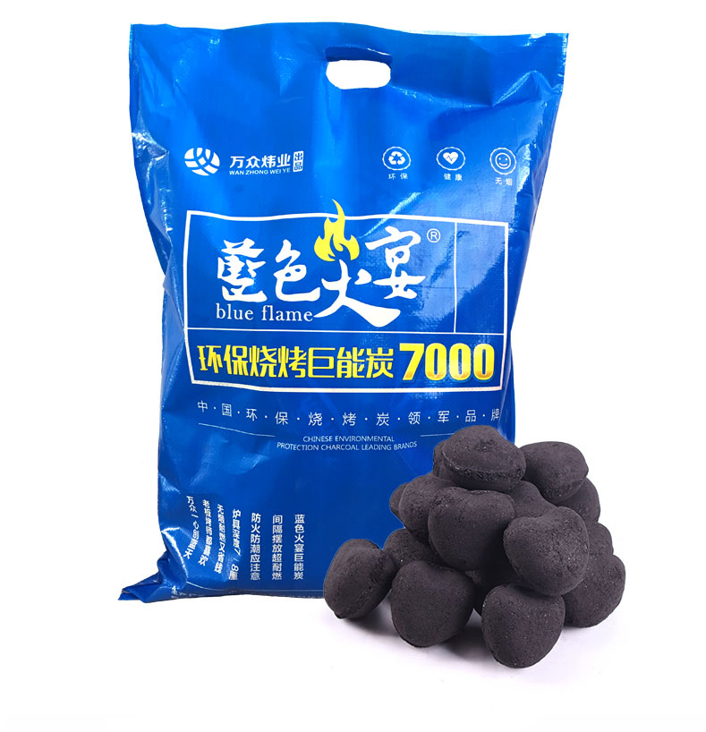 承颜蓝色火焰宴烧烤炭环保室内无烟机制易燃耐用商用果木炭20斤装