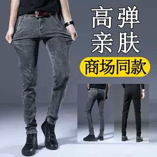 高端加绒加厚牛仔裤男士修身弹力小脚裤子男装休闲秋冬新保暖长裤