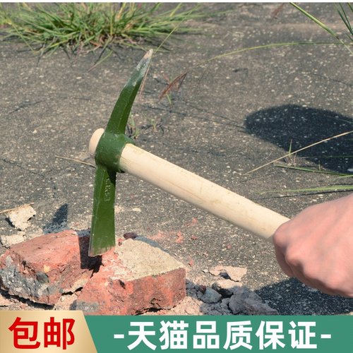 园艺钢镐鹤嘴锄头挖笋户外