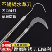 水草镰刀头钓鱼割草刀割水草器水草克星割草洞专用钓鱼可配抄网杆