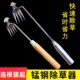拔草器除草神不弯腰不锈钢挖野菜锄头连根多功能缝隙钩器专用工具
