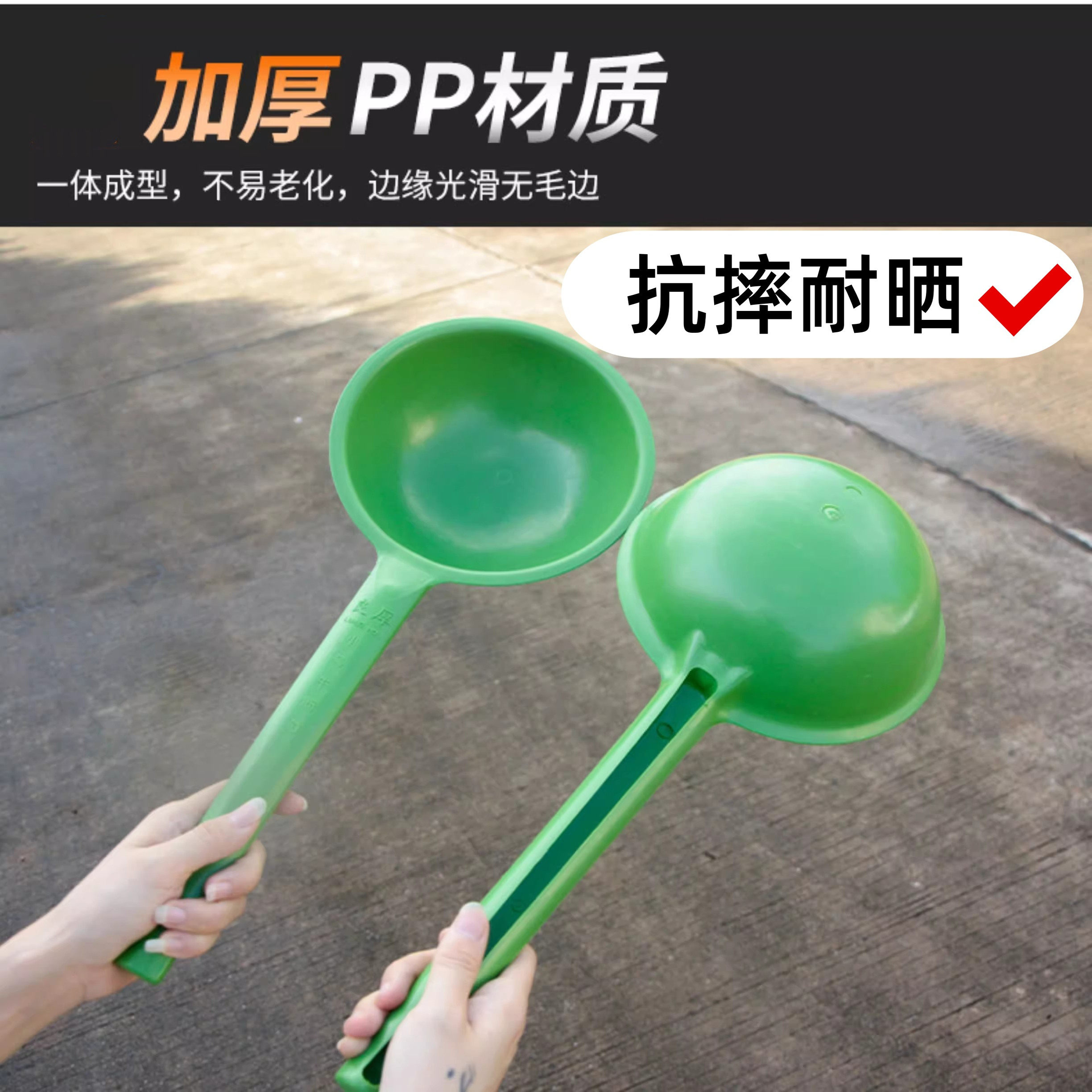 家用长柄塑料水瓢抗摔耐晒加厚牛筋勺洗澡洗头水舀子农用淋菜粪瓢