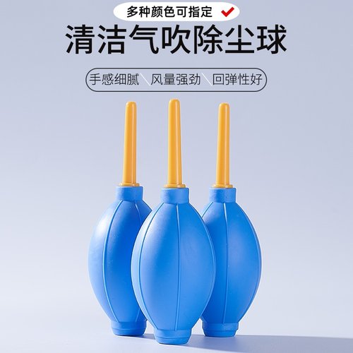 园艺用品多肉清洁除尘吹子老虎