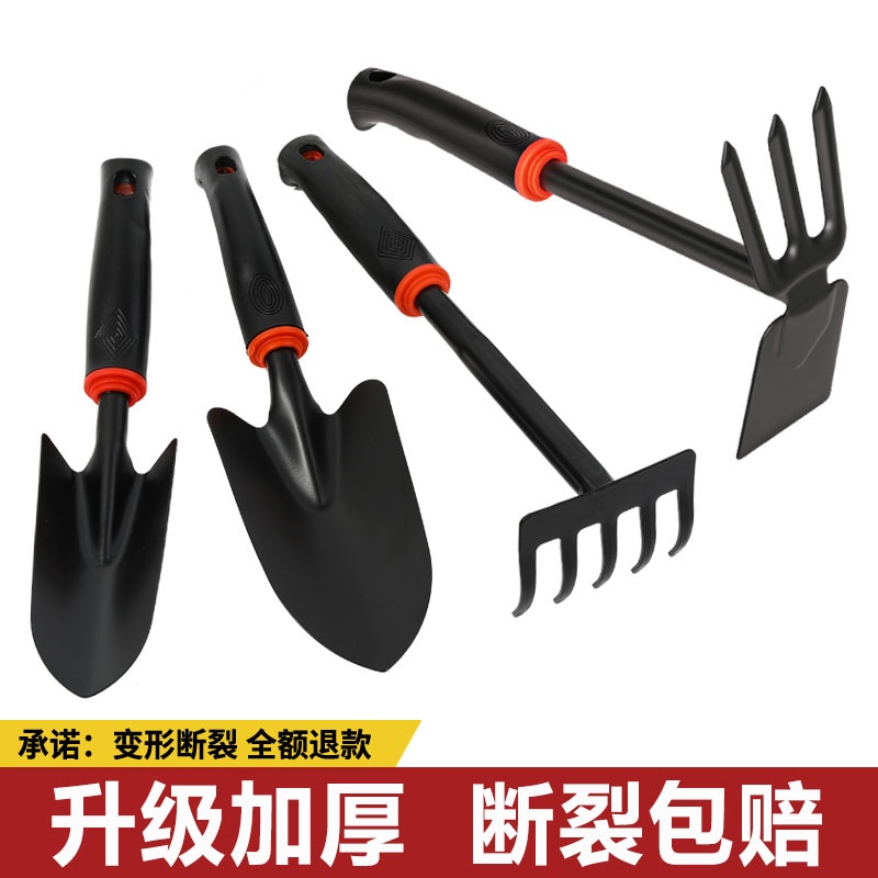 园艺种花赶海工具铲子多肉套装