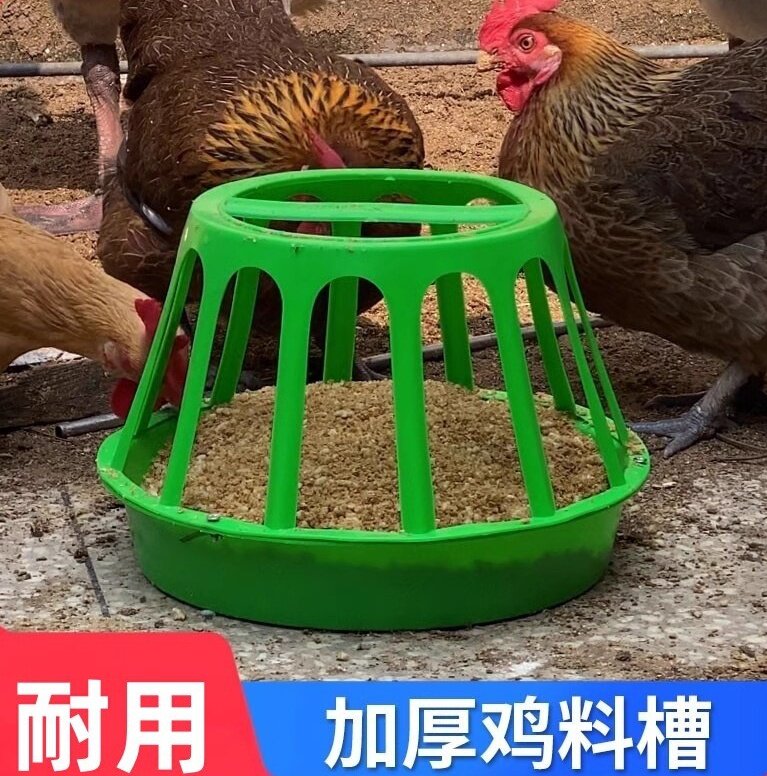 圆形食槽水槽食槽饮食器料桶小鸡自动料筒喂食器喂水器喂鸡鸭鹅桶