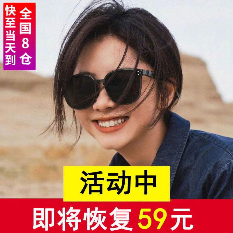 MLEN墨镜男女防晒偏光镜开车专用眼睛男款太阳眼镜女防紫外线太阳