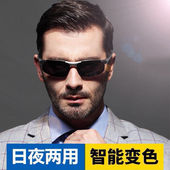 梵卡勒日夜两用变色偏光墨镜男钓鱼看漂太阳镜开车专用眼镜防远光