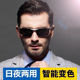 梵卡勒日夜两用变色偏光墨镜男钓鱼看漂太阳镜开车专用眼镜防远光
