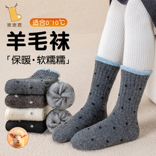 韩系波点女童袜子秋冬季加厚羊毛袜儿童冬款羊绒保暖毛毛中筒长袜