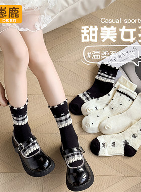 小淑女中筒袜高颜值童袜
