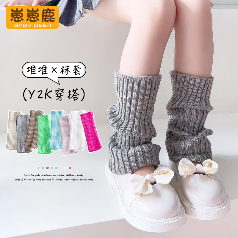 女童春秋四季款毛线袜套外穿腿套配裙子堆堆袜女孩配打底裤小皮鞋,童装/婴儿装/亲子装,儿童袜子(0-16岁),淘宝优惠券,粉丝福利购,淘宝优惠卷