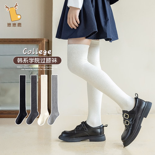韩系学院黑白灰纯色简约过膝袜