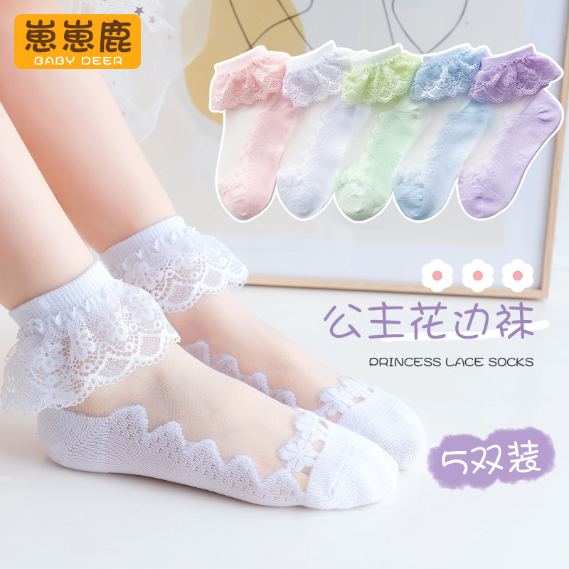 儿童袜子夏季薄款公主蕾丝宝宝花边袜女童夏天玻璃冰丝水晶袜短袜