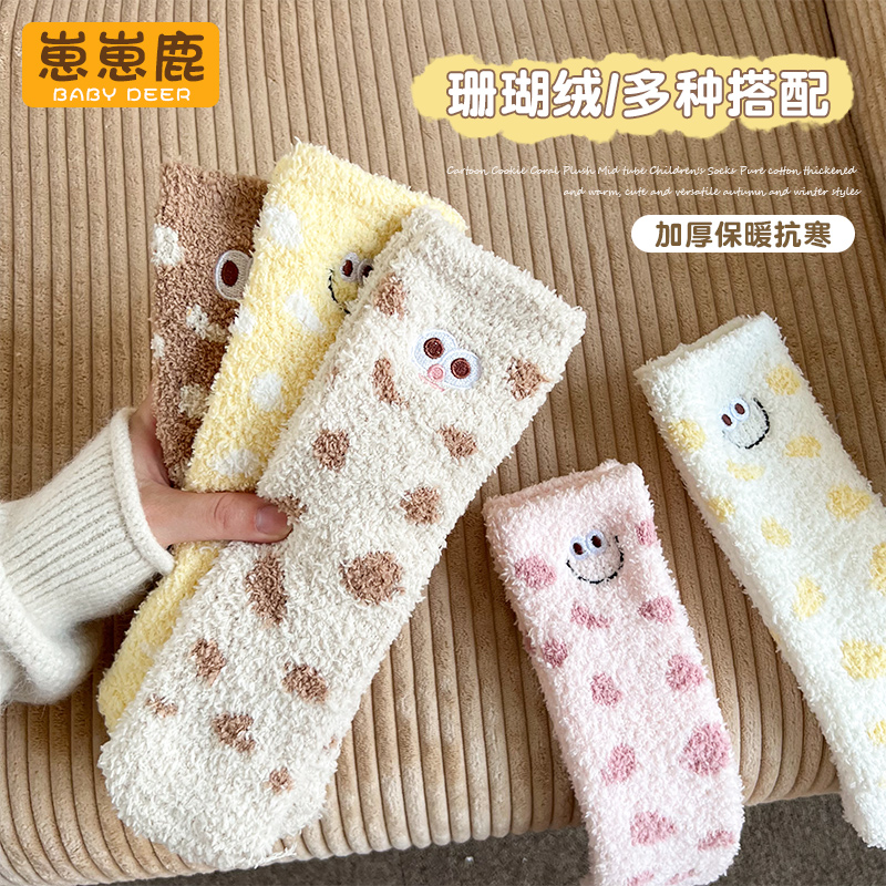 卡通长袜珊瑚绒袜秋冬季加绒加厚