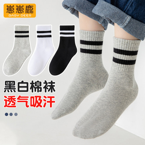 舒适透气学校指定纯棉袜