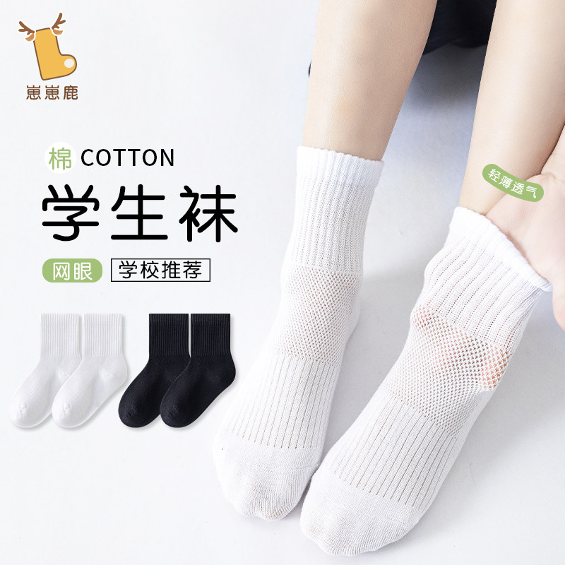耐磨抗起球纯色学生袜图片