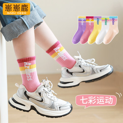 彩虹字母运动袜四季中筒袜