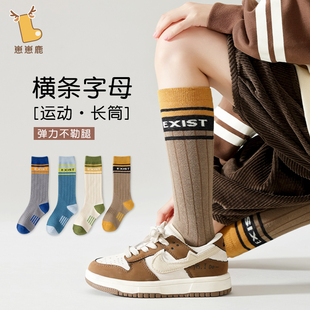 男童长筒袜子春秋纯棉儿童青少年运动袜小男孩学生高筒小腿袜秋冬