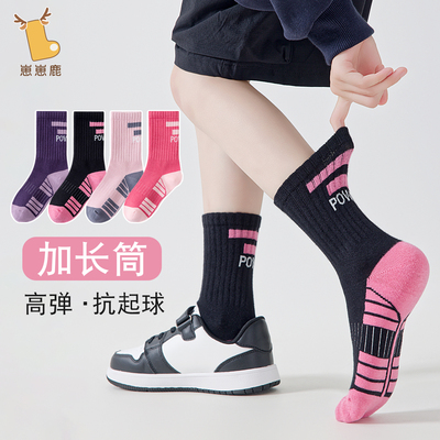 纯棉无骨抗起球女童潮流运动袜