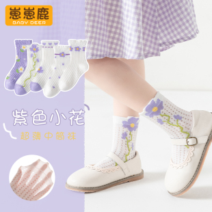 女童袜子夏季 薄棉网眼紫色女孩花边中筒儿童春夏大童透气吸汗防臭