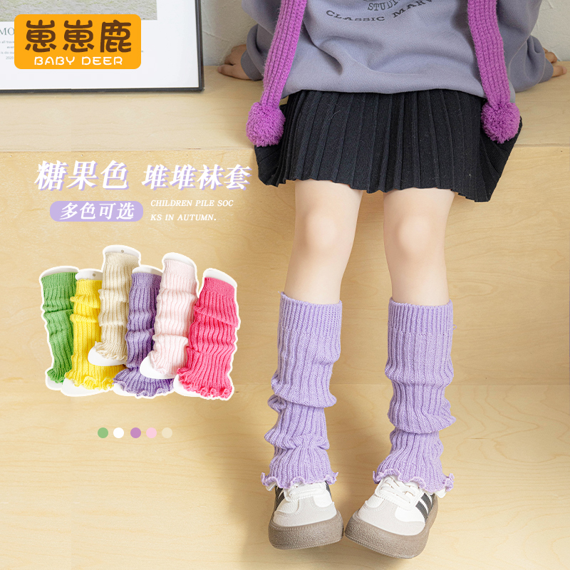 糖果色堆堆袜套秋季新品童袜