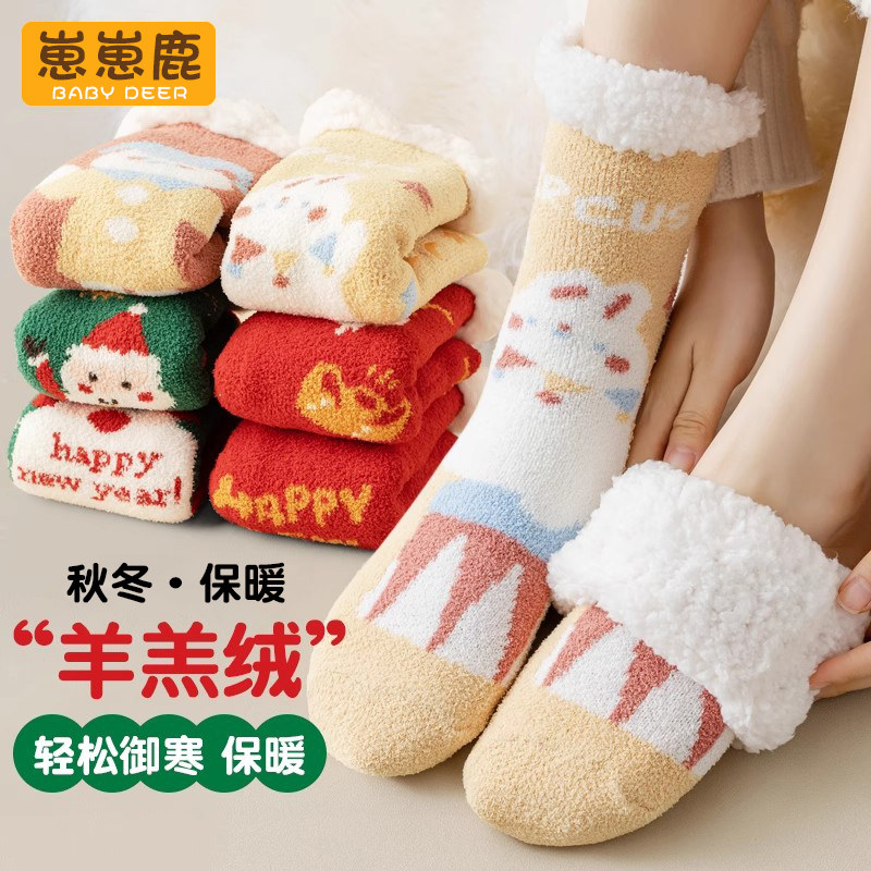 加绒加厚保暖羊羔绒袜