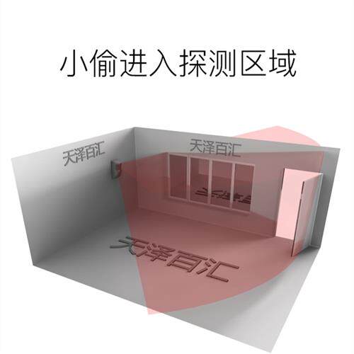 分体防盗报警器 家用家庭店铺超市防盗器红外线主机感应窗户神器