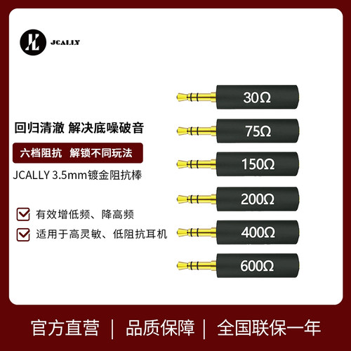 阻抗棒达音科消除底噪杂音测漏仪