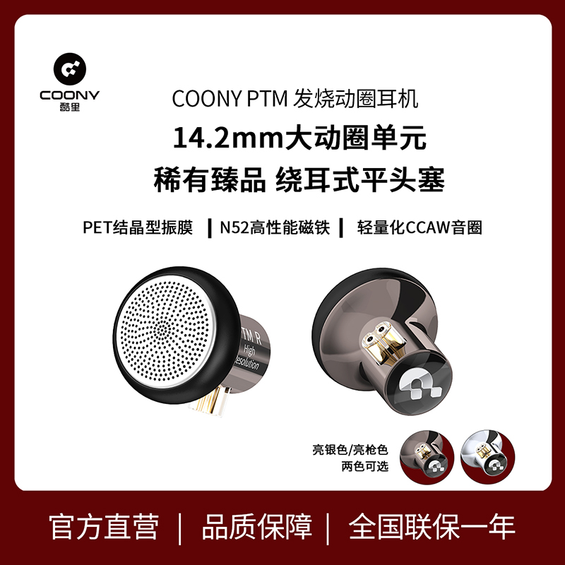 平头塞耳机耳机JCALLY0.78可换线