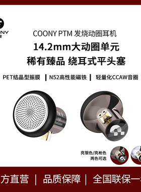 杰仕声平头塞耳机TypeC有线带麦0.78可换线插拔HiFi耳机3.5mm