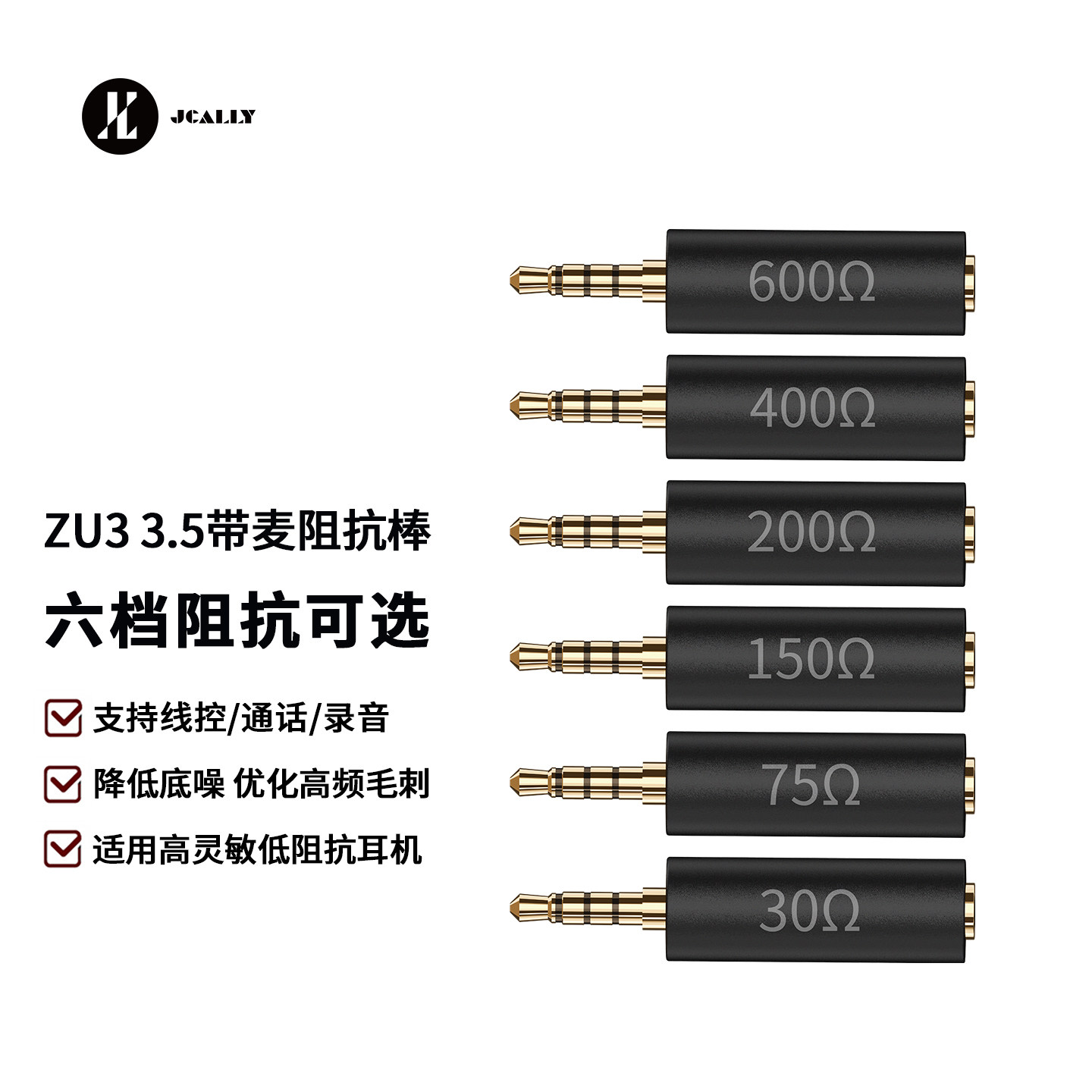 阻抗棒达音科消除底噪杂音测漏仪