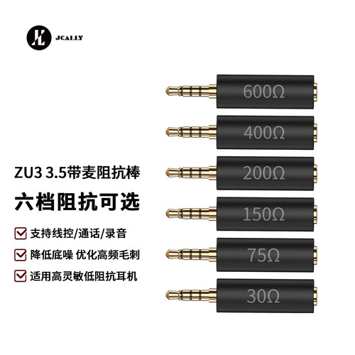 阻抗棒达音科消除底噪杂音测漏仪