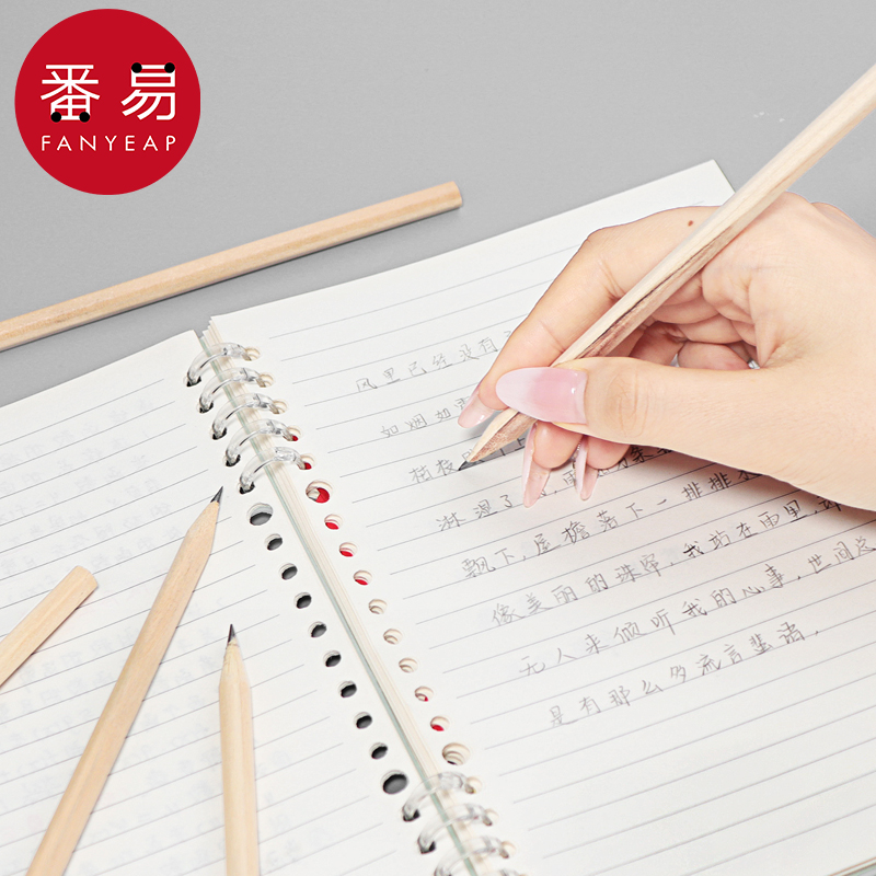 铅笔/原木A1P243-笔加粗黑初学者小学生用绘画书写练习考试文具