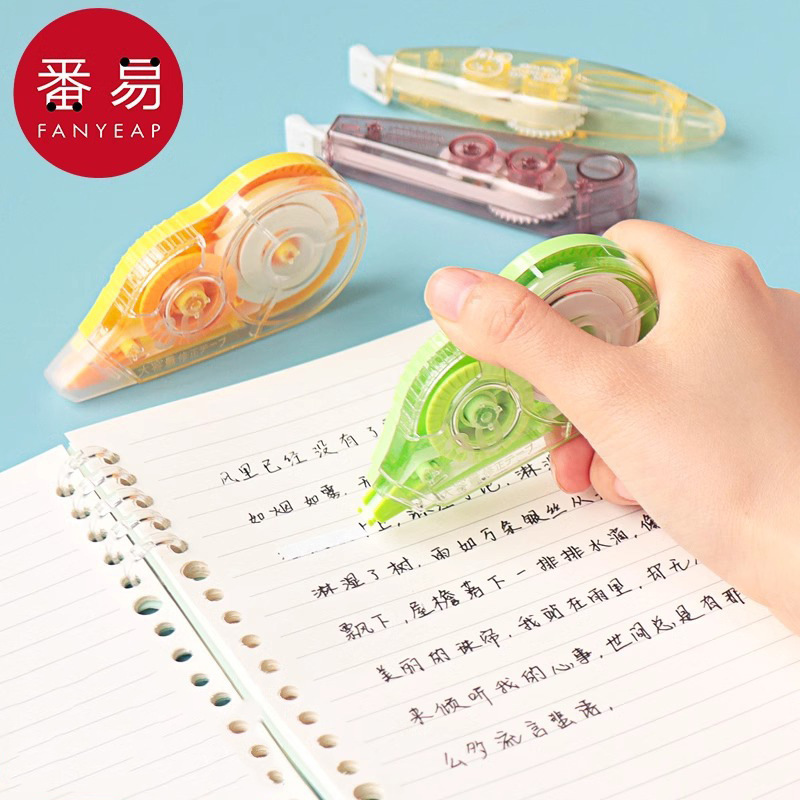 修正带A1pq508-初中生小学生用改错字写作业顺滑大容量笔记改正带