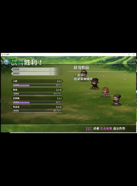 rpg大千世界绝契2.065真香商店全功能版电脑或手机安卓带攻略手册