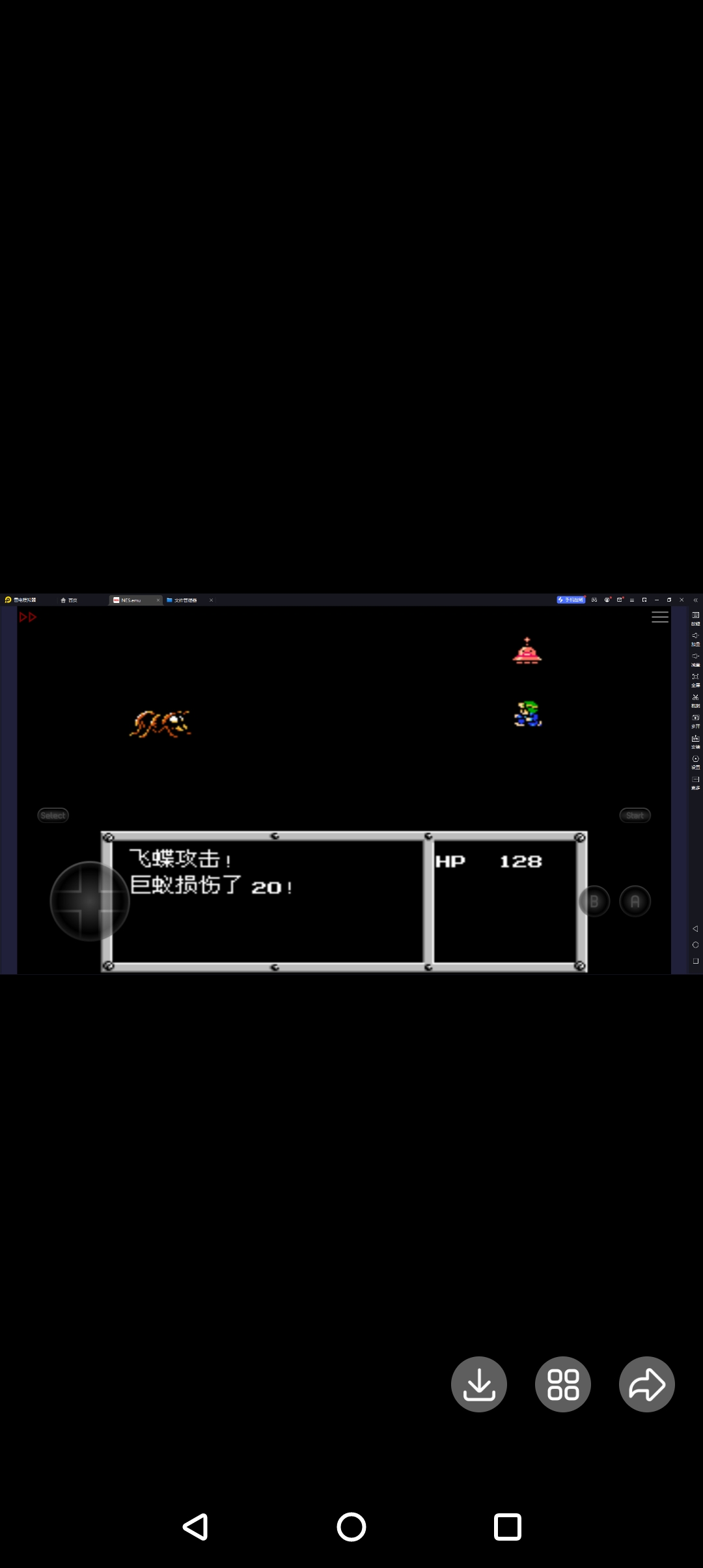 rpg重装机兵旧日之奴豪华1.1完结nes版电脑模拟器或者手机模拟器