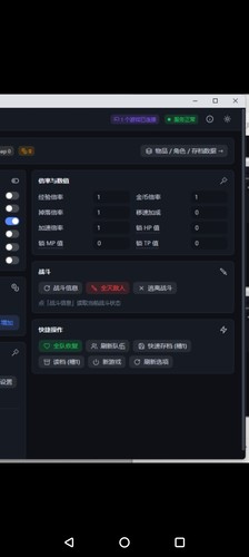 RPG  MV/MZ 电脑通用 内置全功能强大工具和教程