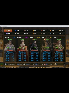 rpg荆轲刺秦加强0.688真香不卡顿版电脑或者手机