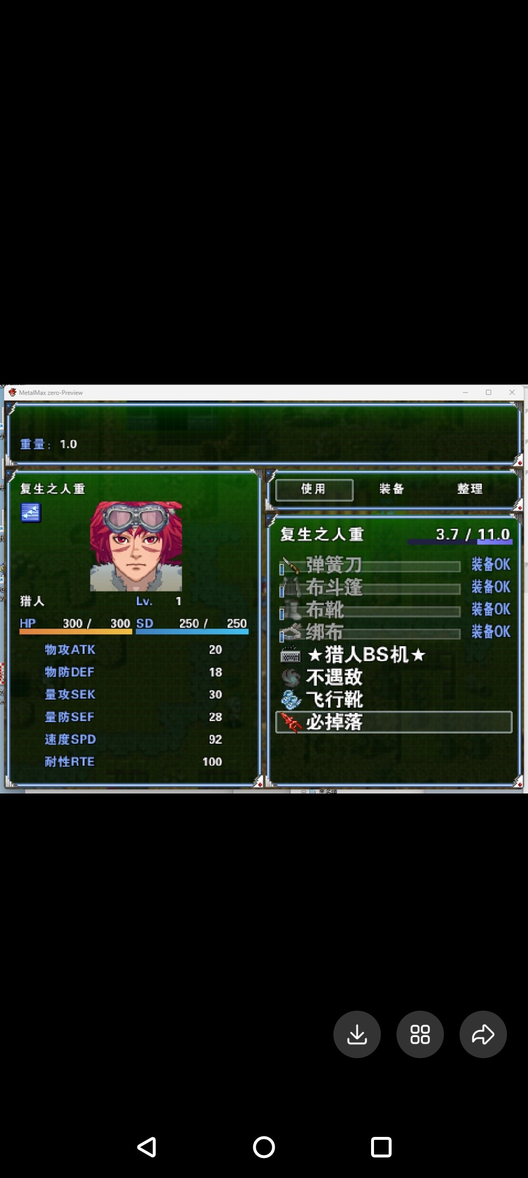 重装装机兵零1.992必掉带攻略版电脑或者手机模拟器包教会包更